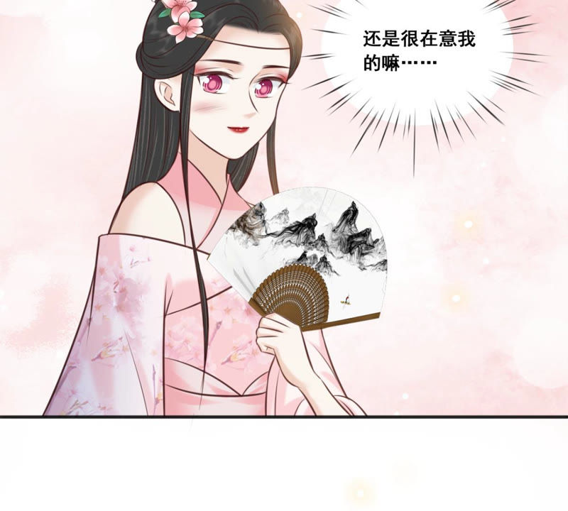隔壁有只桃花妖韩漫全集-第164话 对峙风神无删减无遮挡章节图片 