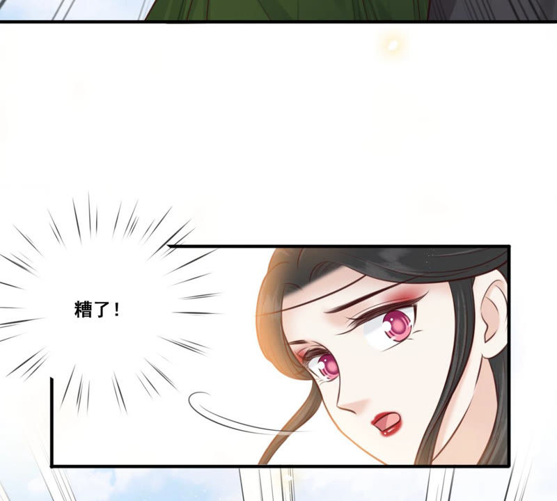 隔壁有只桃花妖韩漫全集-第164话 对峙风神无删减无遮挡章节图片 