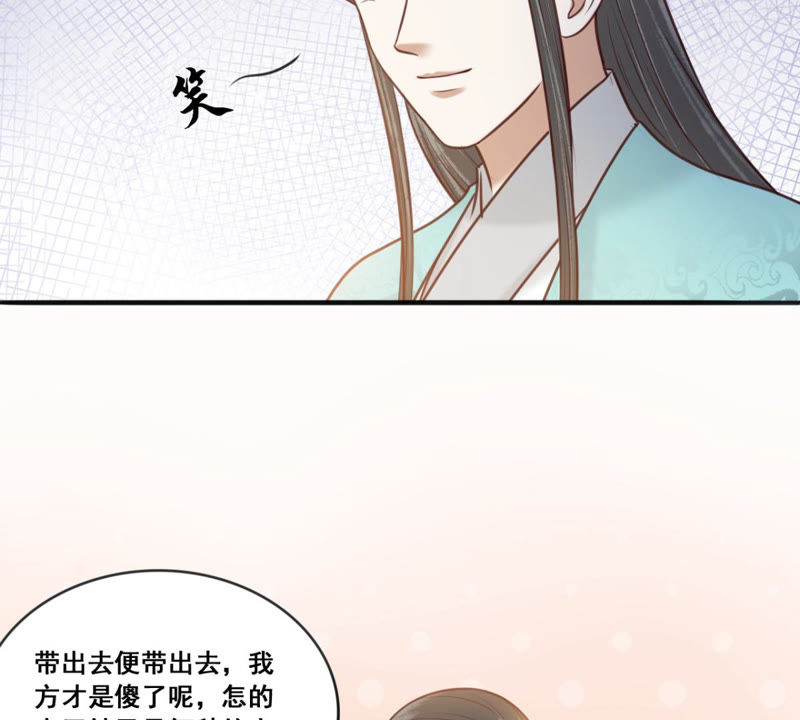 隔壁有只桃花妖韩漫全集-第164话 对峙风神无删减无遮挡章节图片 