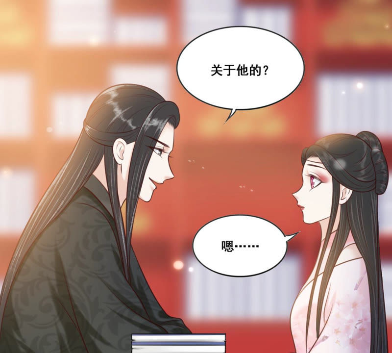 隔壁有只桃花妖韩漫全集-第164话 对峙风神无删减无遮挡章节图片 