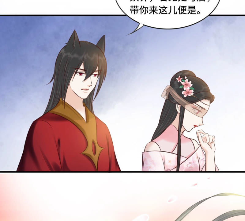 隔壁有只桃花妖韩漫全集-第166话 瘴气引梦无删减无遮挡章节图片 