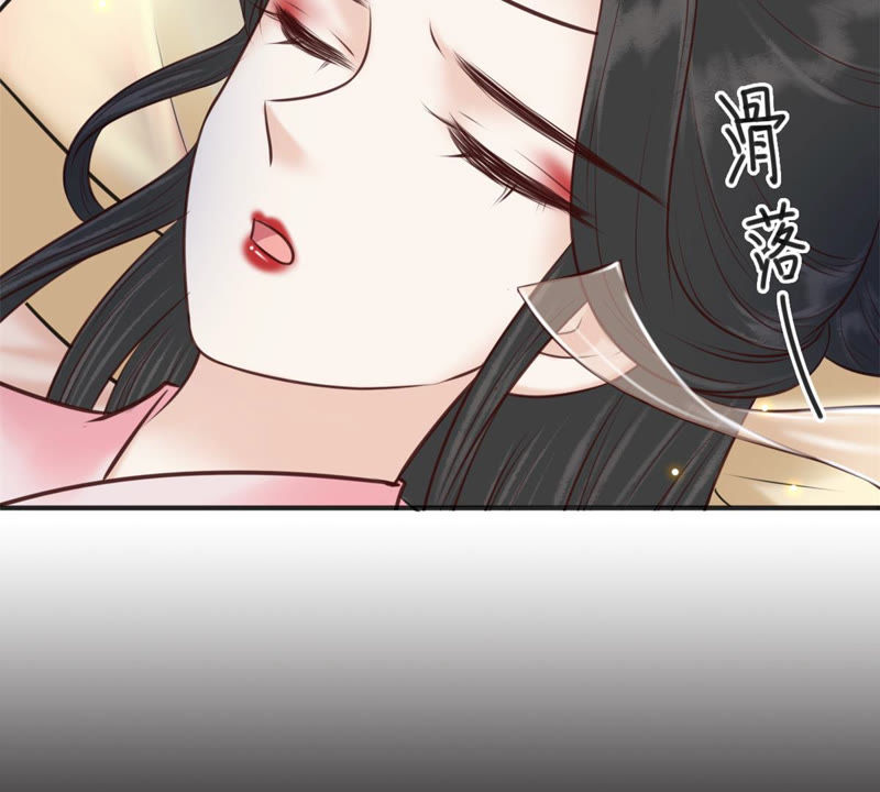 隔壁有只桃花妖韩漫全集-第166话 瘴气引梦无删减无遮挡章节图片 