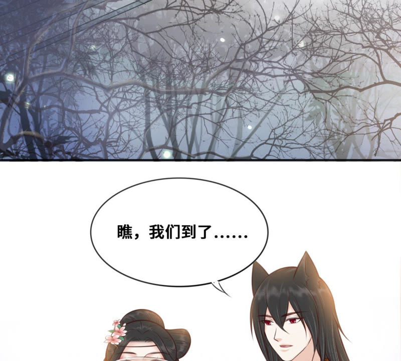 隔壁有只桃花妖韩漫全集-第166话 瘴气引梦无删减无遮挡章节图片 