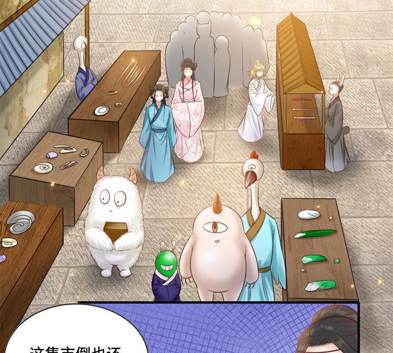 隔壁有只桃花妖韩漫全集-第166话 瘴气引梦无删减无遮挡章节图片 
