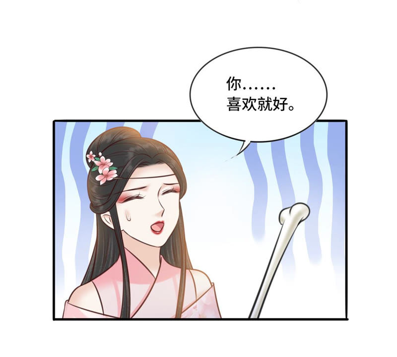 隔壁有只桃花妖韩漫全集-第166话 瘴气引梦无删减无遮挡章节图片 
