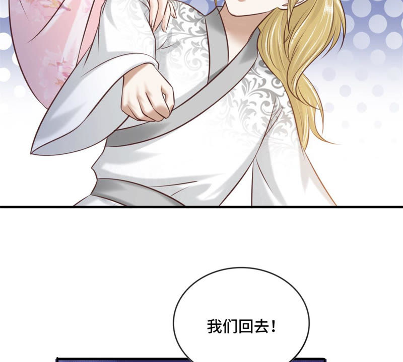 隔壁有只桃花妖韩漫全集-第166话 瘴气引梦无删减无遮挡章节图片 