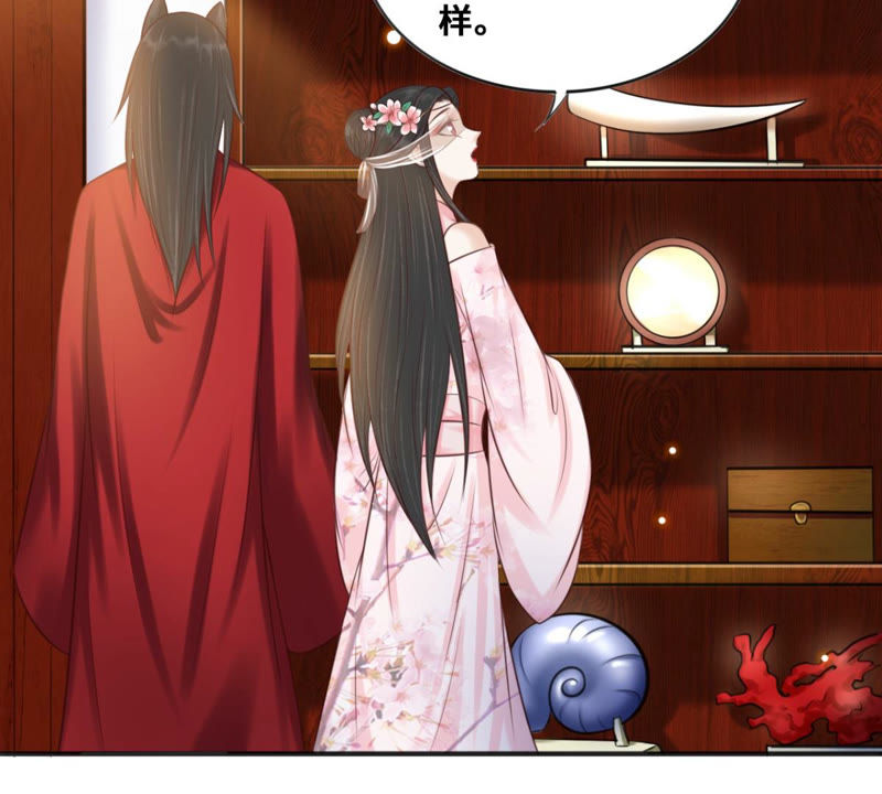 隔壁有只桃花妖韩漫全集-第166话 瘴气引梦无删减无遮挡章节图片 