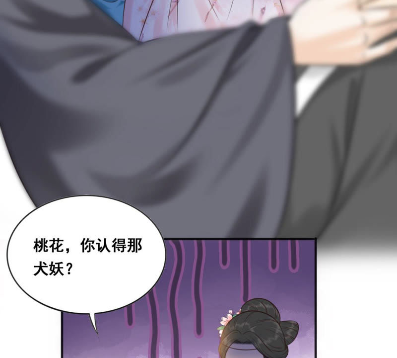 隔壁有只桃花妖韩漫全集-第167话 你竟然没死？！无删减无遮挡章节图片 
