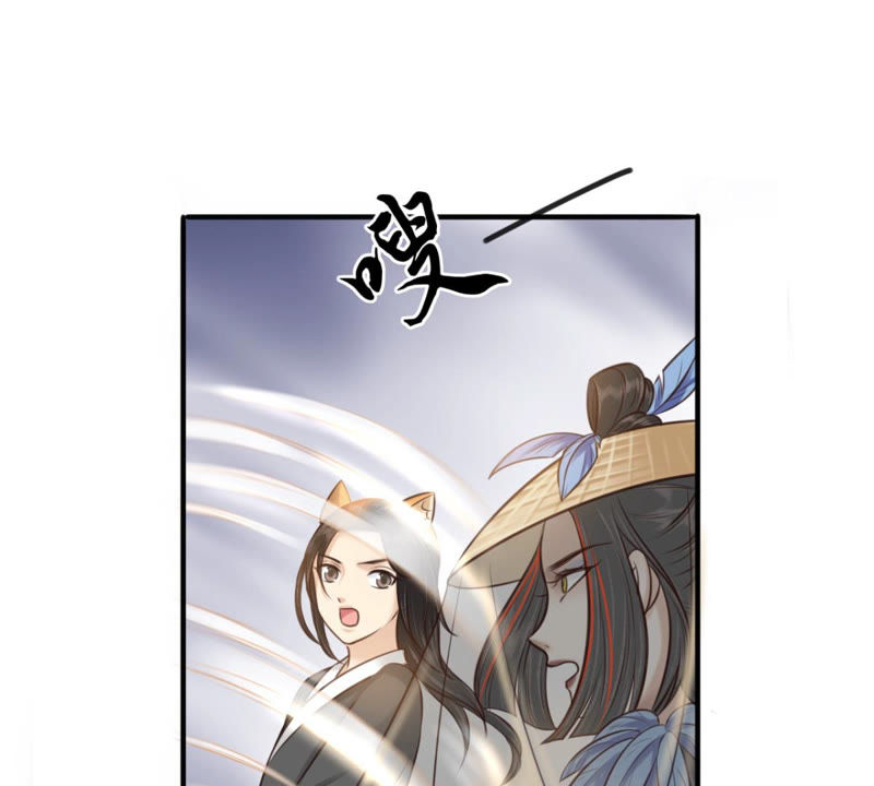 隔壁有只桃花妖韩漫全集-第167话 你竟然没死？！无删减无遮挡章节图片 
