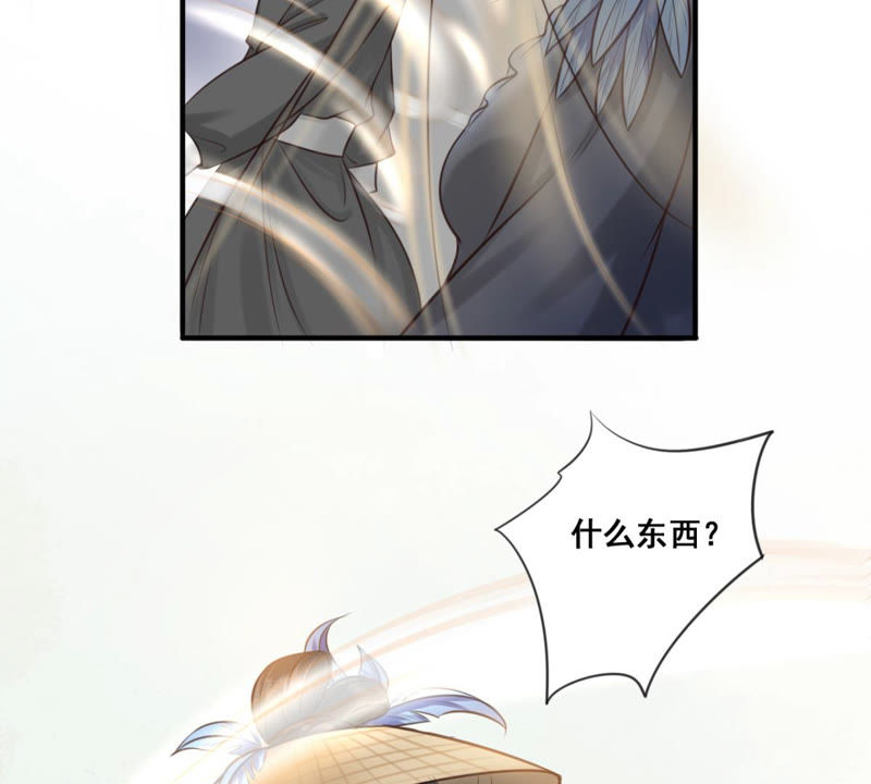 隔壁有只桃花妖韩漫全集-第167话 你竟然没死？！无删减无遮挡章节图片 