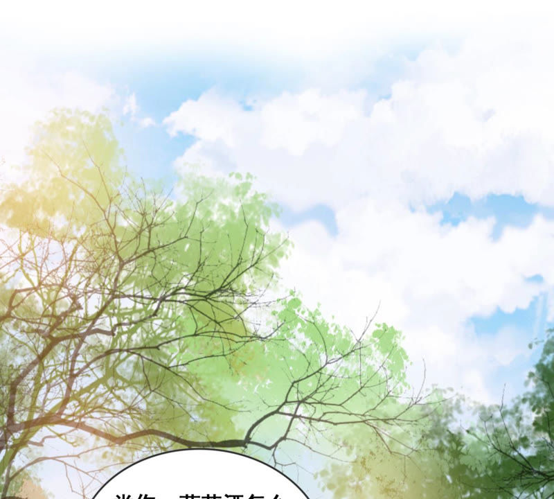 隔壁有只桃花妖韩漫全集-第167话 你竟然没死？！无删减无遮挡章节图片 