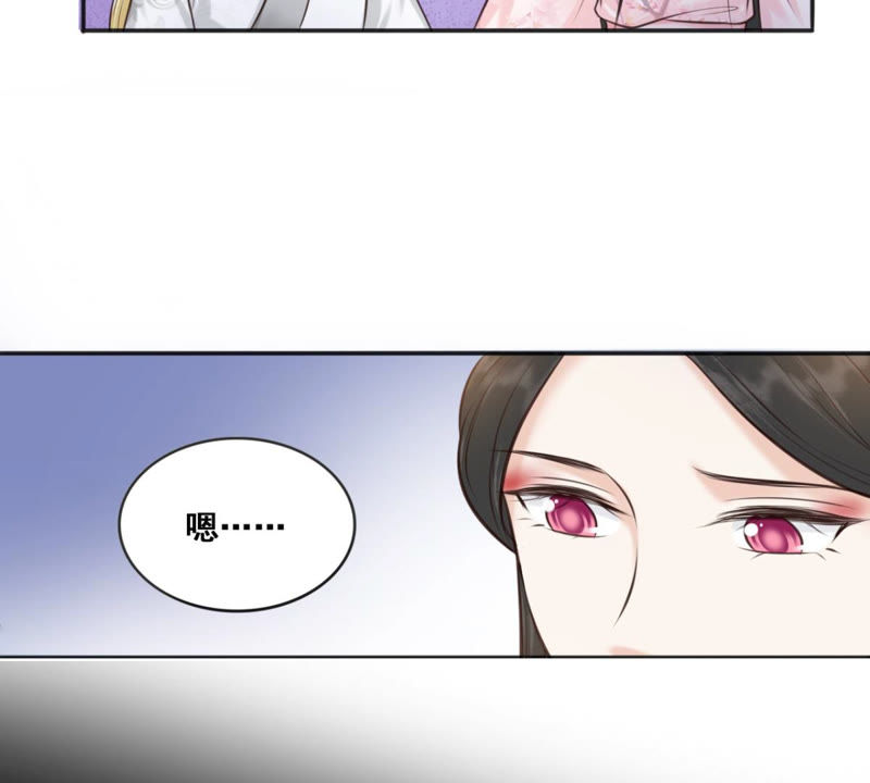 隔壁有只桃花妖韩漫全集-第167话 你竟然没死？！无删减无遮挡章节图片 