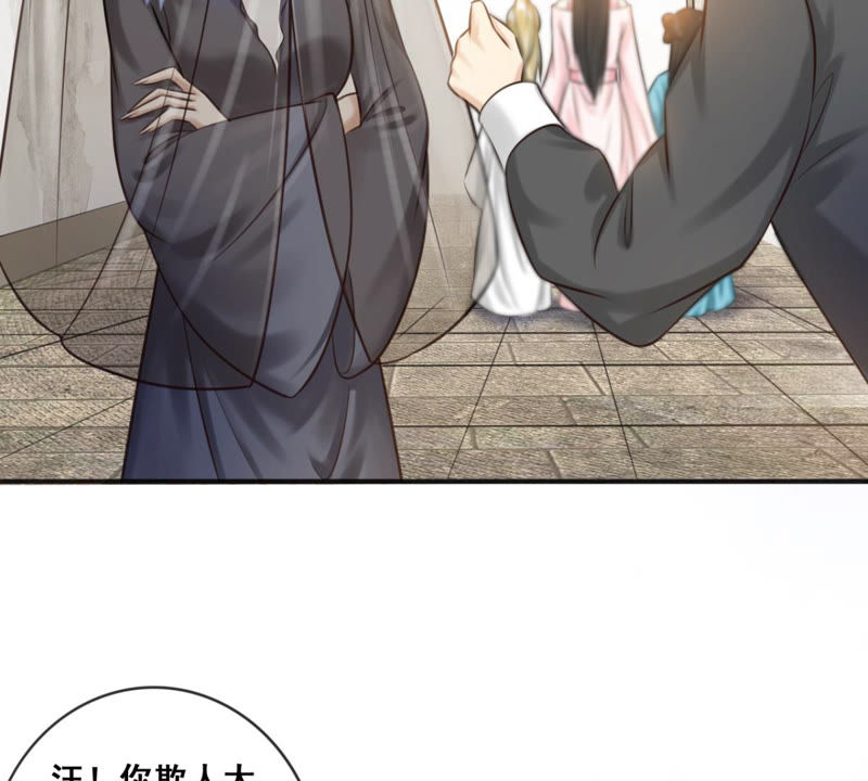 隔壁有只桃花妖韩漫全集-第167话 你竟然没死？！无删减无遮挡章节图片 
