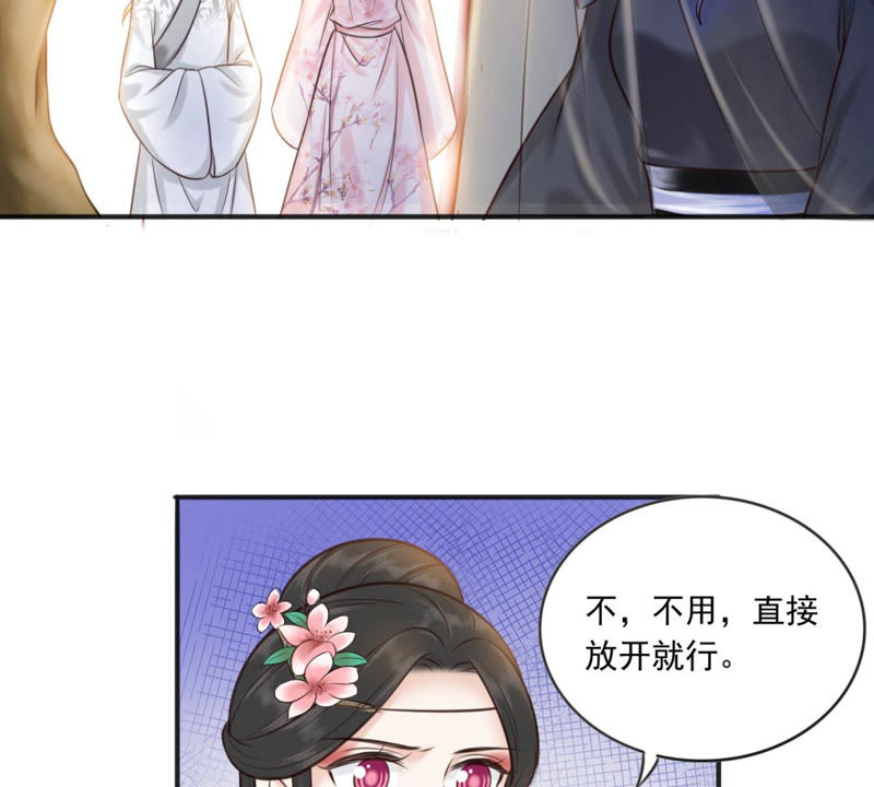 隔壁有只桃花妖韩漫全集-第167话 你竟然没死？！无删减无遮挡章节图片 