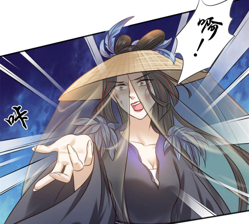 隔壁有只桃花妖韩漫全集-第167话 你竟然没死？！无删减无遮挡章节图片 