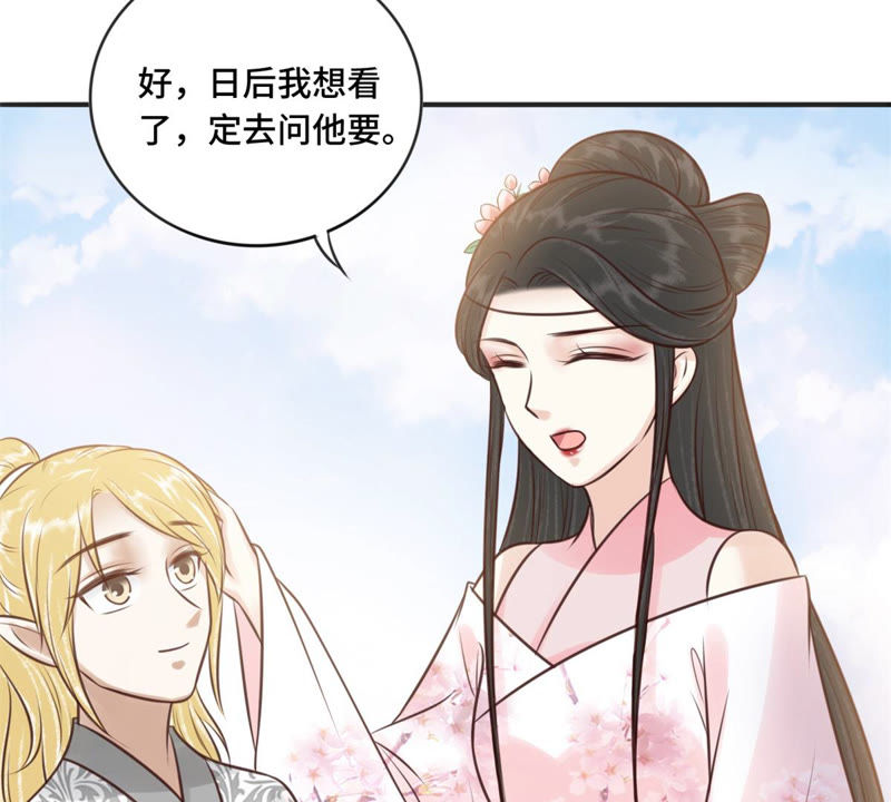 隔壁有只桃花妖韩漫全集-第168话 都是你害得我！无删减无遮挡章节图片 