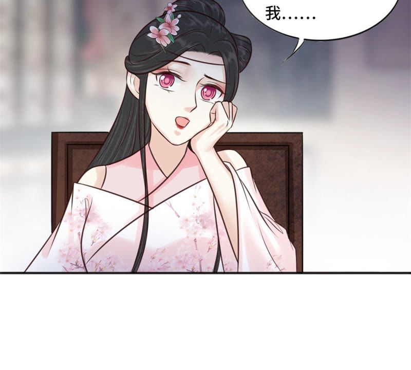 隔壁有只桃花妖韩漫全集-第168话 都是你害得我！无删减无遮挡章节图片 