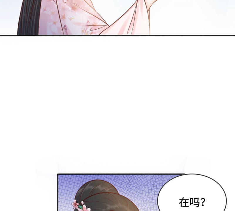 隔壁有只桃花妖韩漫全集-第169话 呼唤洛止的正确方法无删减无遮挡章节图片 
