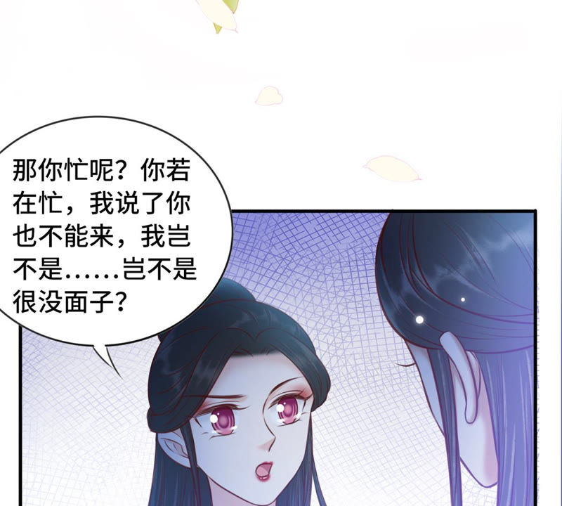隔壁有只桃花妖韩漫全集-第169话 呼唤洛止的正确方法无删减无遮挡章节图片 