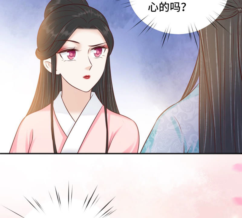 隔壁有只桃花妖韩漫全集-第169话 呼唤洛止的正确方法无删减无遮挡章节图片 