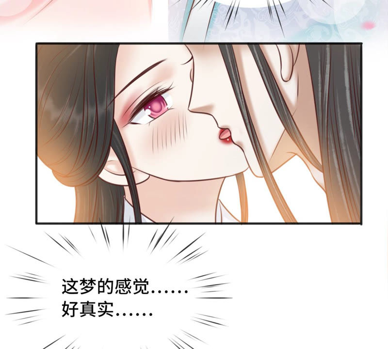 隔壁有只桃花妖韩漫全集-第169话 呼唤洛止的正确方法无删减无遮挡章节图片 