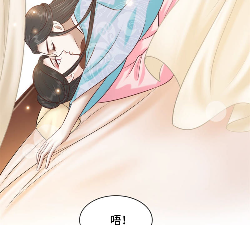 隔壁有只桃花妖韩漫全集-第169话 呼唤洛止的正确方法无删减无遮挡章节图片 