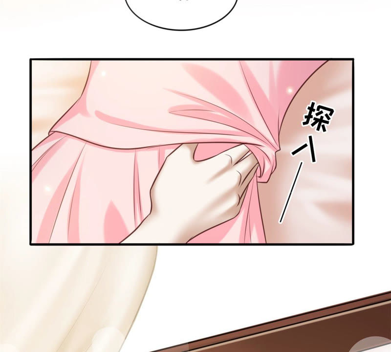 隔壁有只桃花妖韩漫全集-第169话 呼唤洛止的正确方法无删减无遮挡章节图片 
