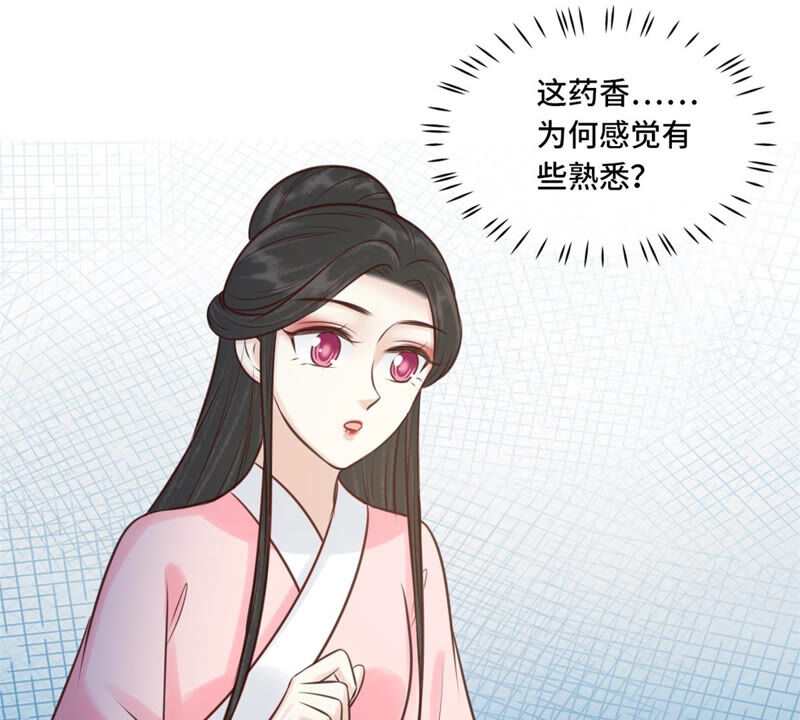 隔壁有只桃花妖韩漫全集-第170话 下药无删减无遮挡章节图片 