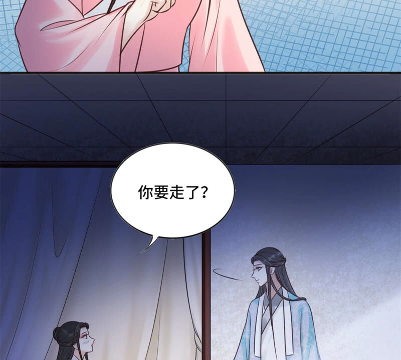 隔壁有只桃花妖韩漫全集-第170话 下药无删减无遮挡章节图片 