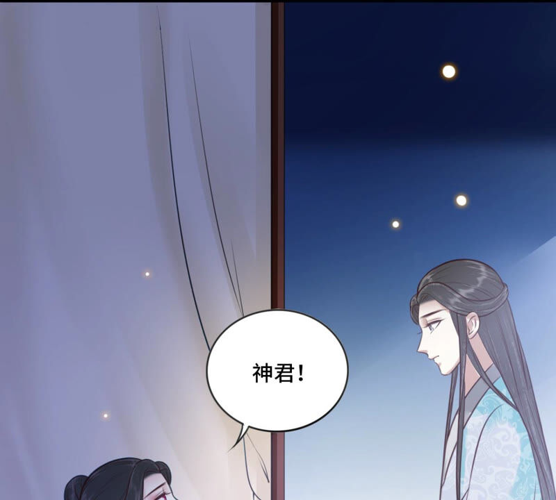 隔壁有只桃花妖韩漫全集-第170话 下药无删减无遮挡章节图片 