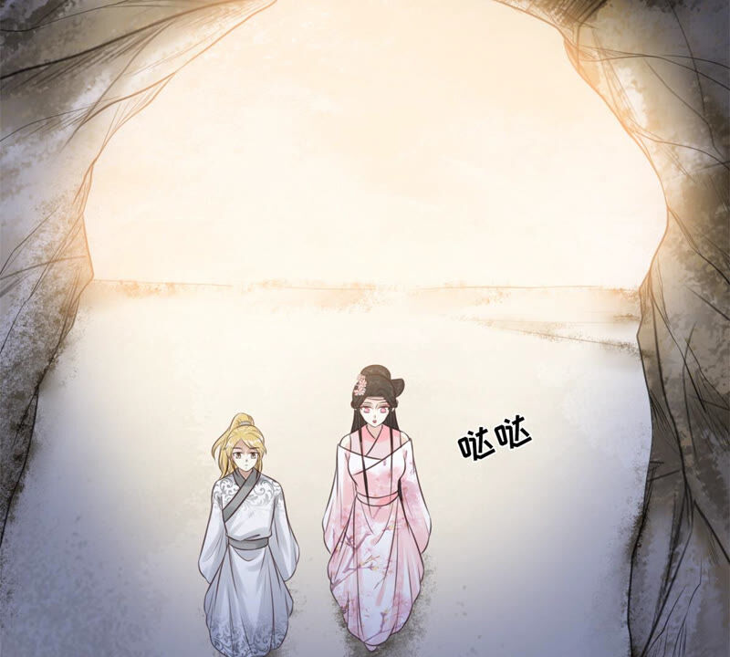 隔壁有只桃花妖韩漫全集-第170话 下药无删减无遮挡章节图片 
