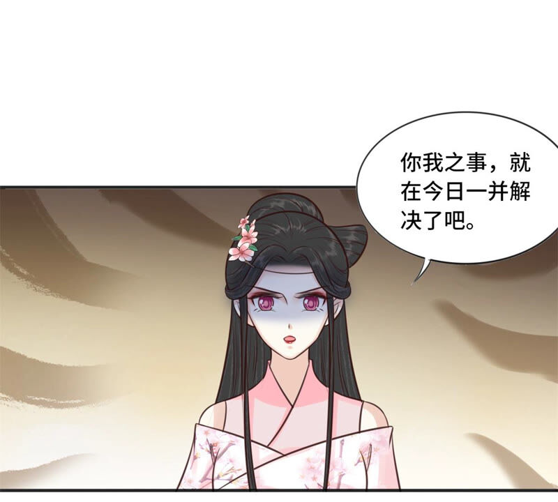 隔壁有只桃花妖韩漫全集-第170话 下药无删减无遮挡章节图片 