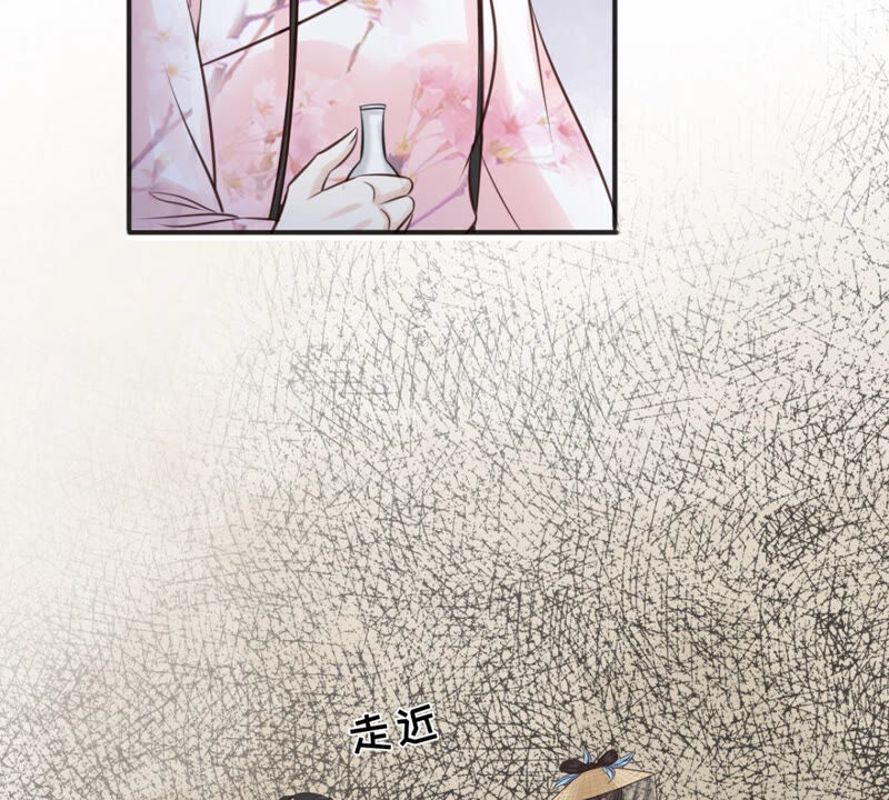 隔壁有只桃花妖韩漫全集-第170话 下药无删减无遮挡章节图片 