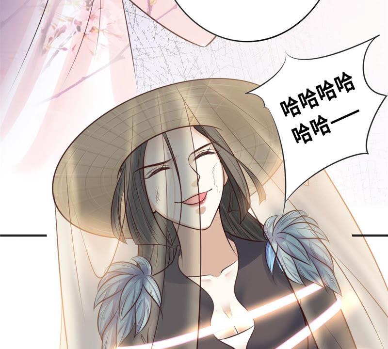 隔壁有只桃花妖韩漫全集-第170话 下药无删减无遮挡章节图片 