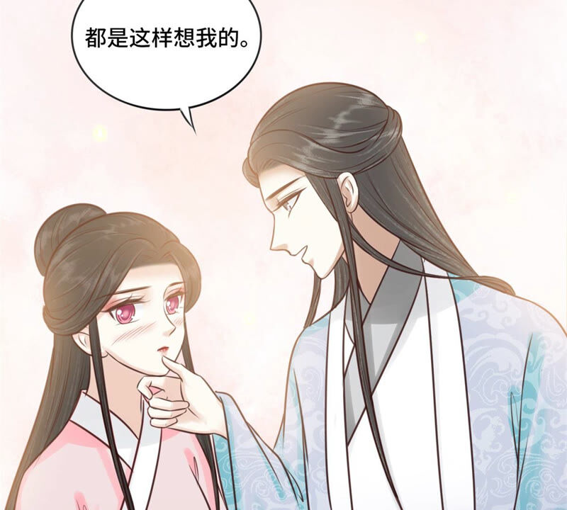 隔壁有只桃花妖韩漫全集-第170话 下药无删减无遮挡章节图片 