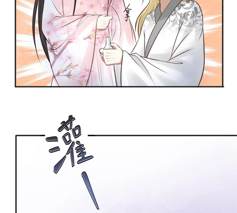 隔壁有只桃花妖韩漫全集-第170话 下药无删减无遮挡章节图片 