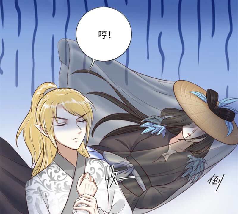 隔壁有只桃花妖韩漫全集-第170话 下药无删减无遮挡章节图片 
