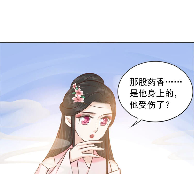隔壁有只桃花妖韩漫全集-第171话 鸣凤又死了？！无删减无遮挡章节图片 