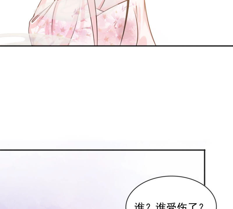 隔壁有只桃花妖韩漫全集-第171话 鸣凤又死了？！无删减无遮挡章节图片 