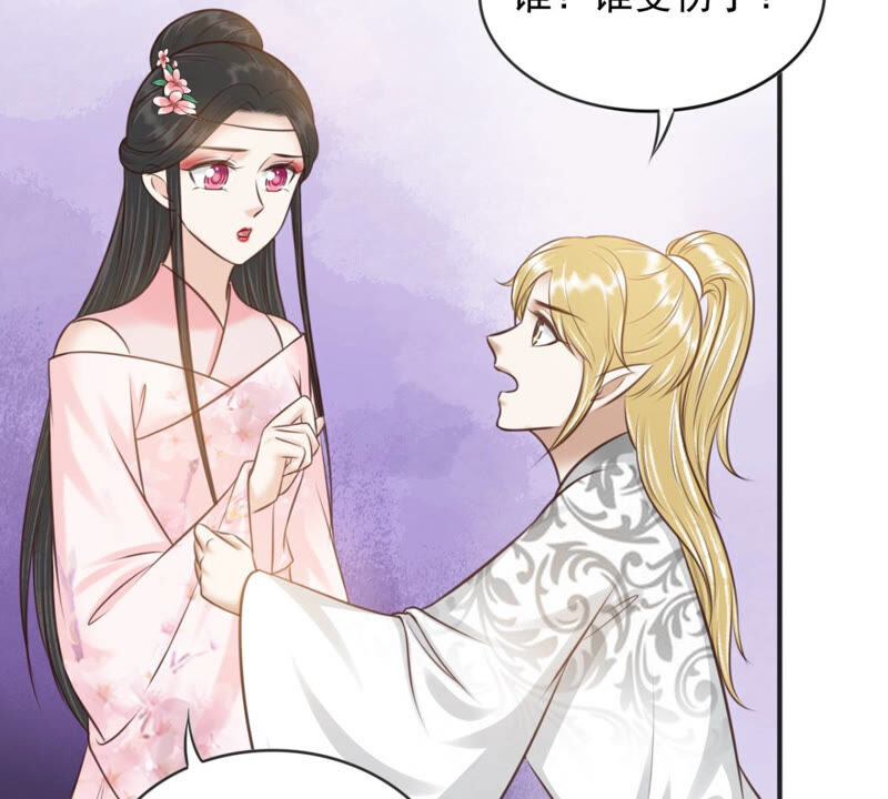 隔壁有只桃花妖韩漫全集-第171话 鸣凤又死了？！无删减无遮挡章节图片 