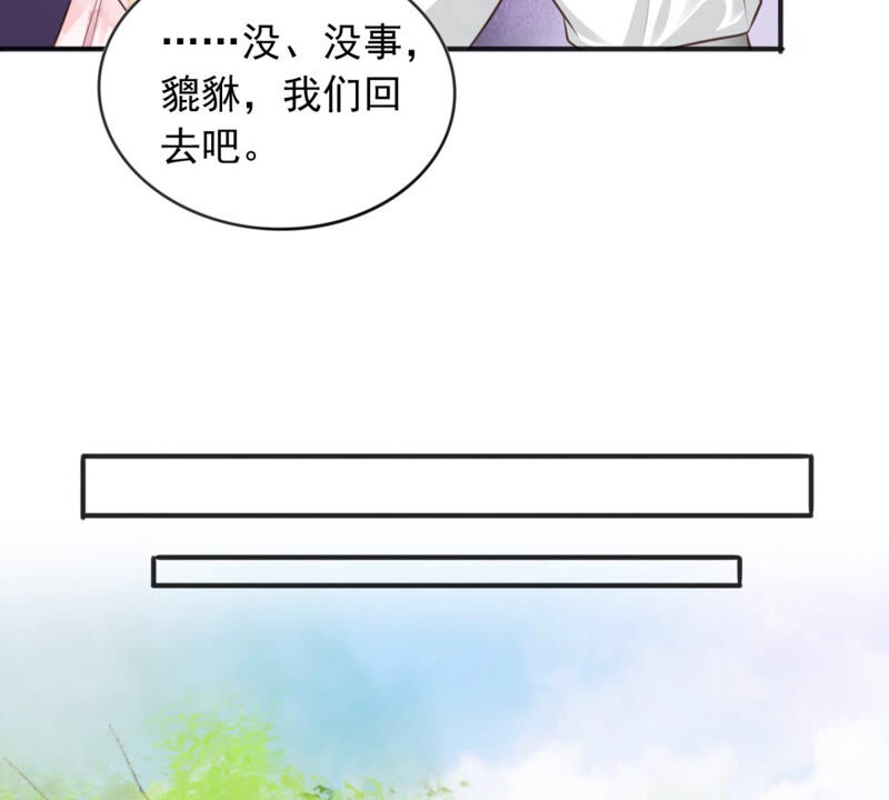 隔壁有只桃花妖韩漫全集-第171话 鸣凤又死了？！无删减无遮挡章节图片 
