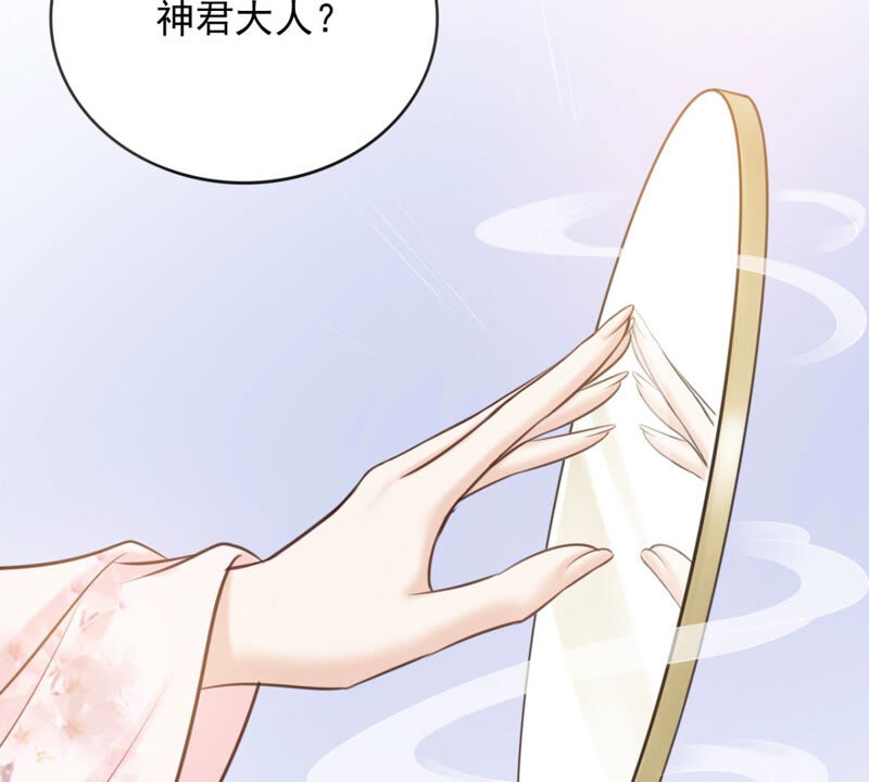 隔壁有只桃花妖韩漫全集-第171话 鸣凤又死了？！无删减无遮挡章节图片 