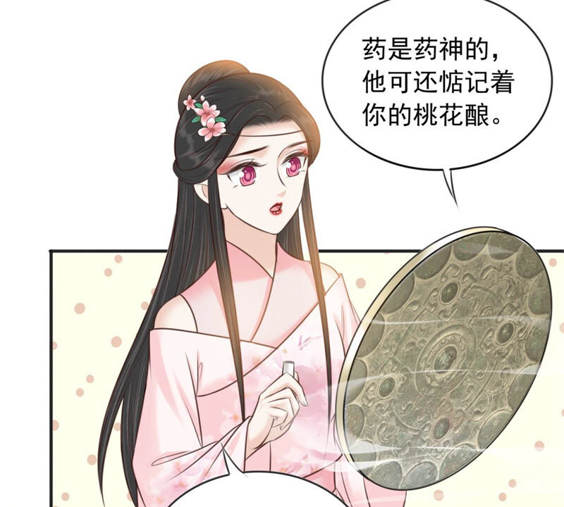 隔壁有只桃花妖韩漫全集-第171话 鸣凤又死了？！无删减无遮挡章节图片 