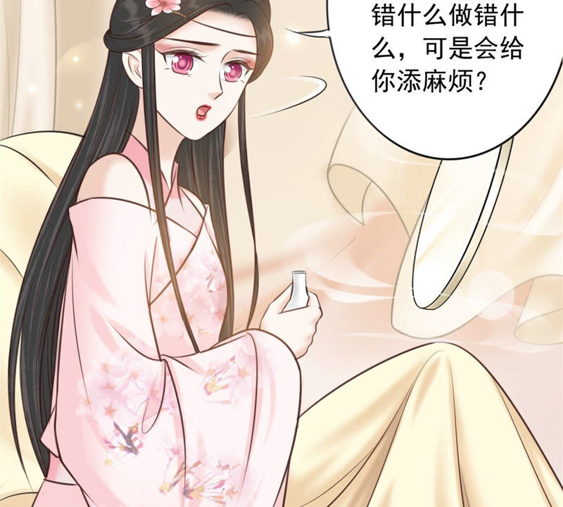 隔壁有只桃花妖韩漫全集-第171话 鸣凤又死了？！无删减无遮挡章节图片 