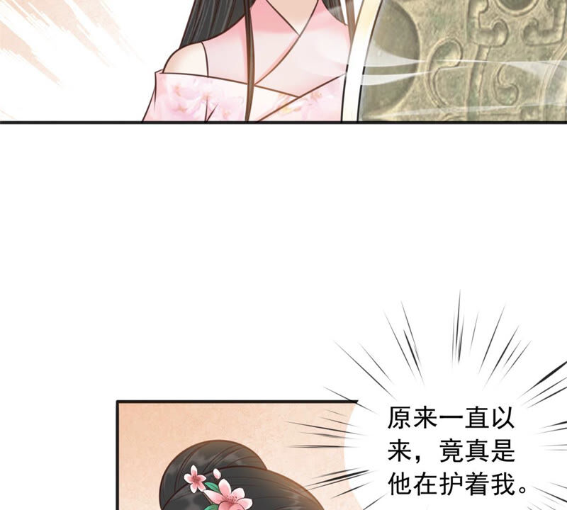 隔壁有只桃花妖韩漫全集-第171话 鸣凤又死了？！无删减无遮挡章节图片 