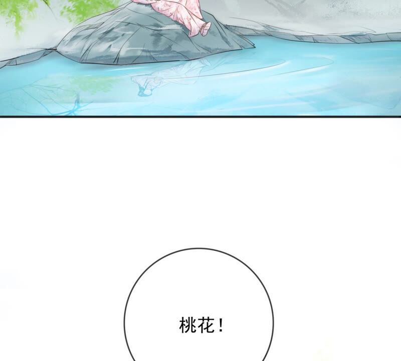 隔壁有只桃花妖韩漫全集-第171话 鸣凤又死了？！无删减无遮挡章节图片 