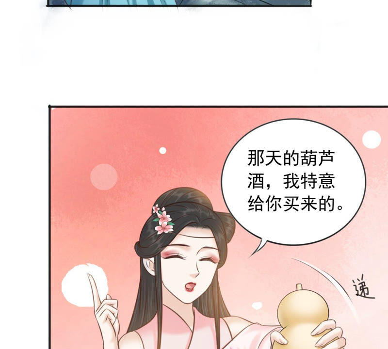 隔壁有只桃花妖韩漫全集-第171话 鸣凤又死了？！无删减无遮挡章节图片 