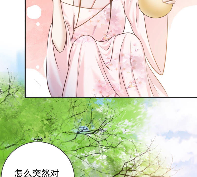 隔壁有只桃花妖韩漫全集-第171话 鸣凤又死了？！无删减无遮挡章节图片 