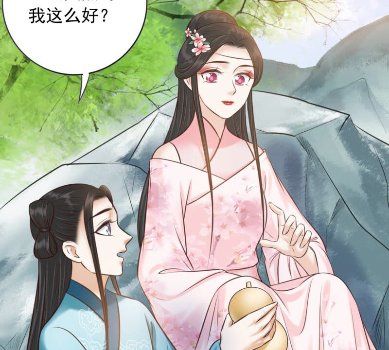 隔壁有只桃花妖韩漫全集-第171话 鸣凤又死了？！无删减无遮挡章节图片 