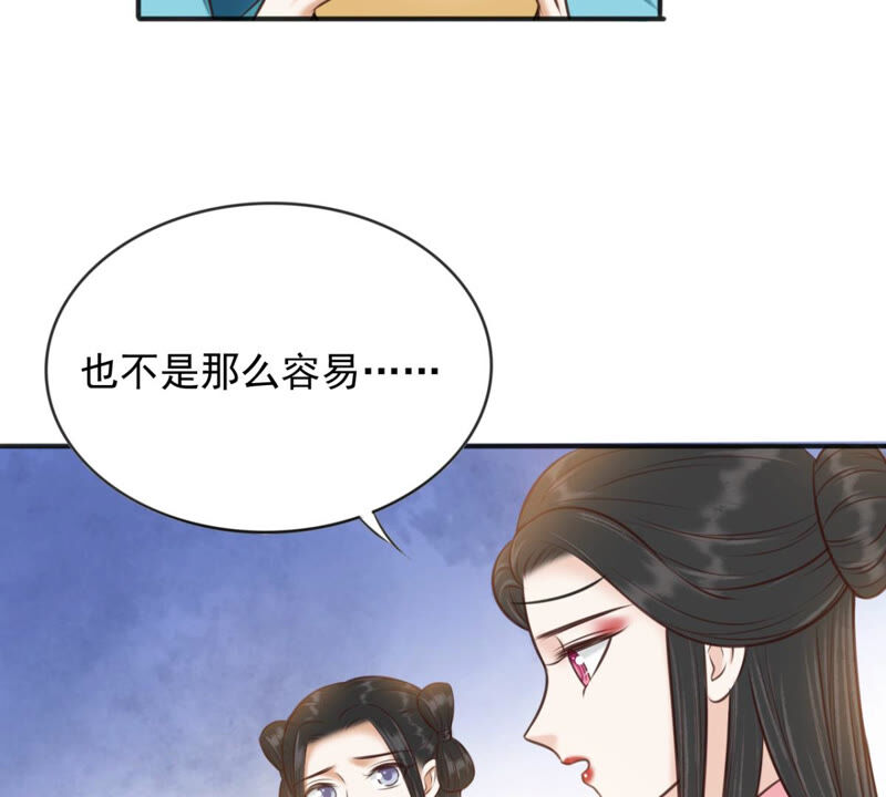 隔壁有只桃花妖韩漫全集-第171话 鸣凤又死了？！无删减无遮挡章节图片 
